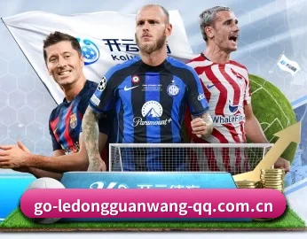 了解平台 - 体育资讯内容服务 | LD SPORTS