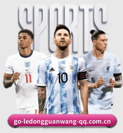 乐动官网 APP 界面（LD SPORTS）